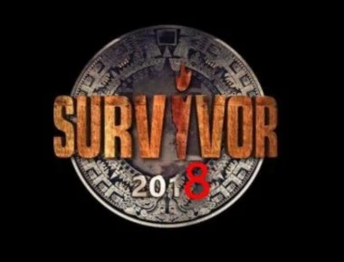 Survivor 2: Ξαφνικός έρωτας ανάμεσα σε παίκτες; (φωτο)